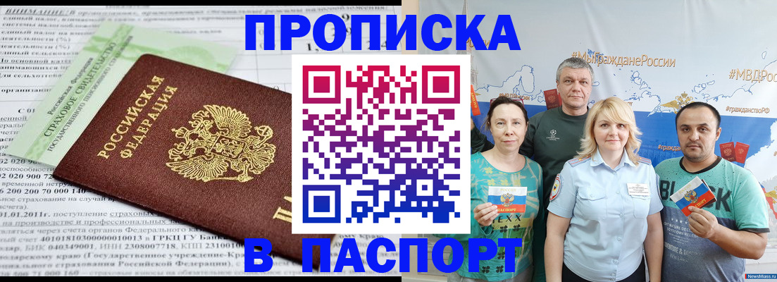 регистрация для дет. сада в Пензе