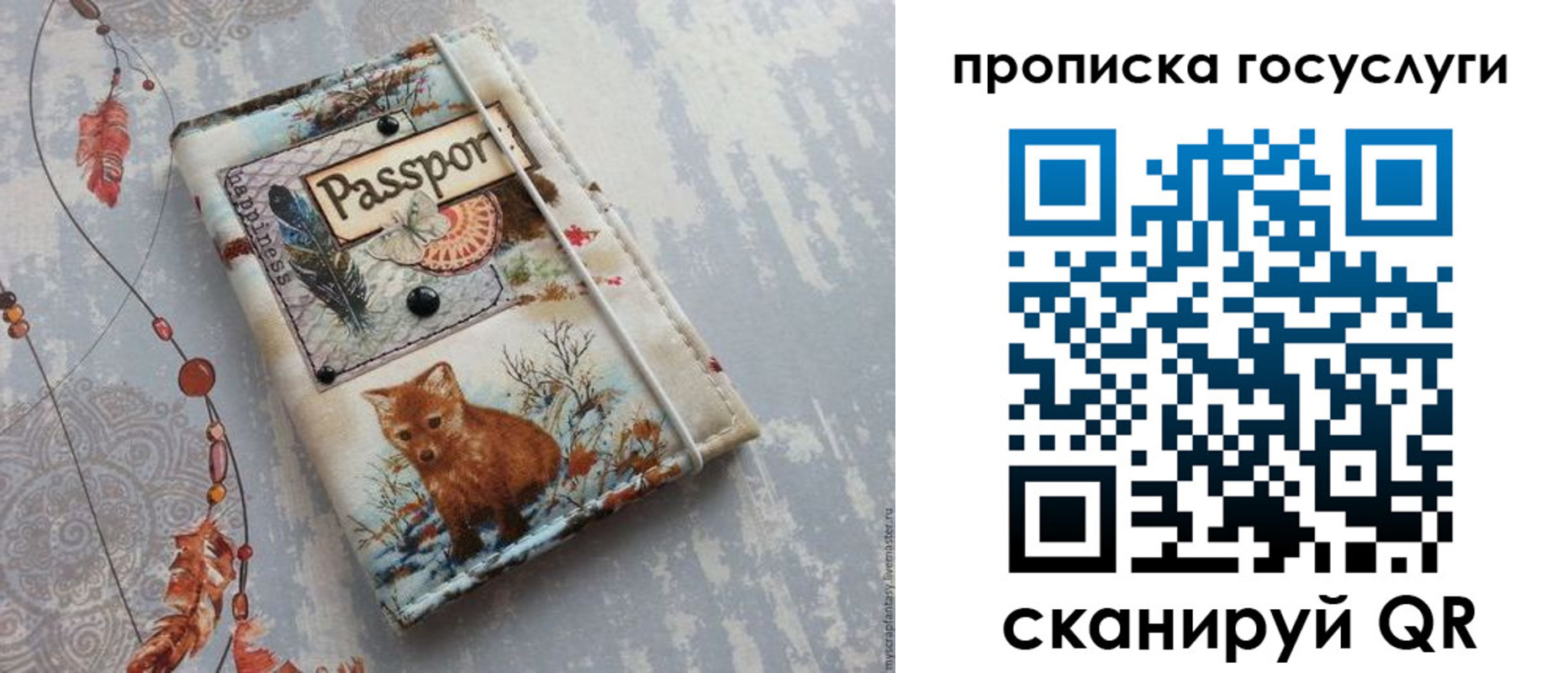 прописка иностранных граждан в Пензе
