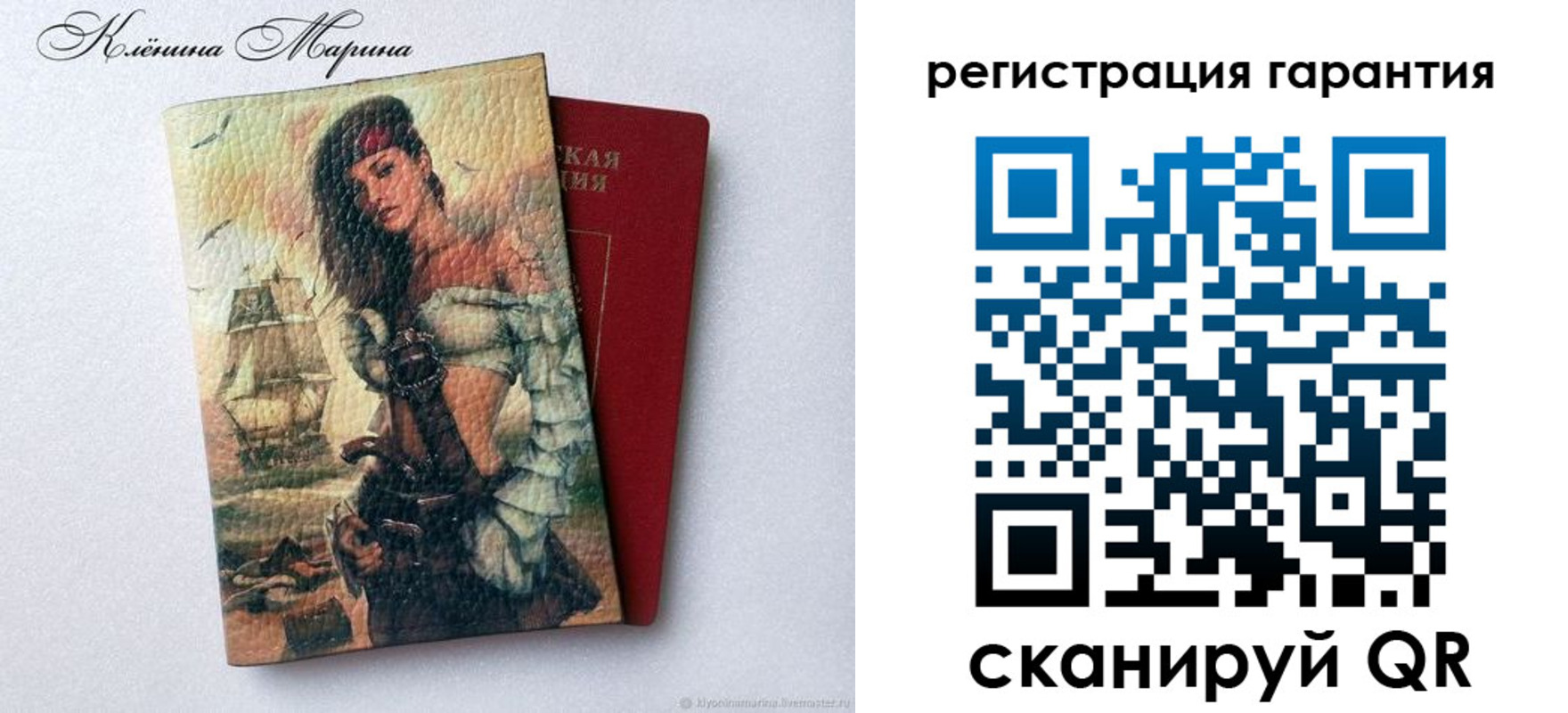 временная регистрация недорого в Пензе