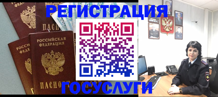 временная регистрация поиск в Пензе